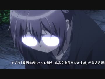 長門有希ちゃんの消失 キョンと長門がハァハァいってるやつ ニコニコ動画