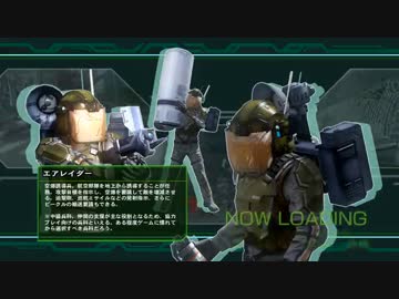 【地球防衛軍4】いい大人達が地球防衛軍4を本気で遊んでみた。part24