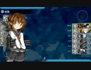 【艦これ】海上突入部隊、進発せよ！クリア【電以外キラ無し支援無し】