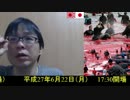 【桜井誠】白人の残酷なイルカ漁は問題なし！？＆統一教会の広告塔