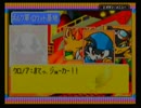 【ゲーム実況】星屑の俺達とクロノアヒーローズ　その23【GBA】