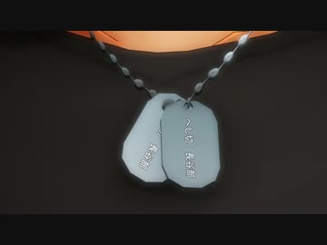 【MMD刀剣乱舞】１２世界のへし切長谷部でLamb.