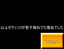幻想乙女のおかしな隠れ家　トゥルーエンド実況プレイ　前編