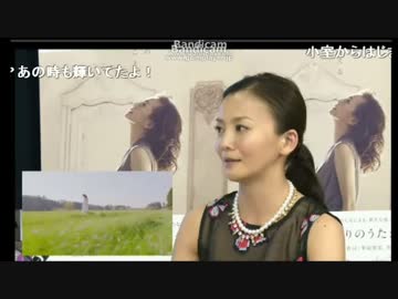 2015.5.17 華原朋美　ネット生放送 その１