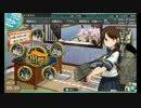 【艦これ】艦隊これくしょん解説プレイpart12【装備例編～空母～】