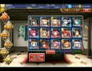 魔神降臨　炎獄のアモン（弱体後）☆3