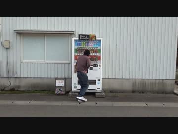 ホモと学ぶDQNyoutuber　自販機に八つ当たり