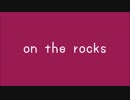 【初音ミクSolid・Soft】 on the rocks 【アレンジ】