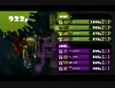 【字幕】勝利のカナメになりたくて_2015/5/30 19:00～【スプラトゥーン】