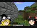 [マインクラフト] [kotake鯖]　ゆっくりたちが,無理のある戦いに挑むパート1