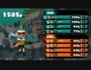 【ゆっくりSplatoon実況】わかばシューターで脱初心者講座・後篇