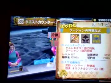 人気の ｍｈ４ｇ 動画 505本 13 ニコニコ動画