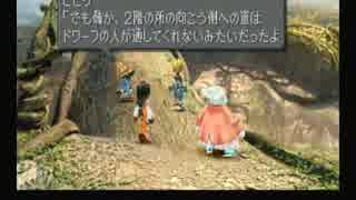 FF9実況プレイ part41