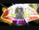 【正七位】ゼロから目指せ天下人 十歩目