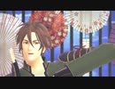 【MMD刀剣乱舞】御手杵＆蜻蛉切でPusse Cafe