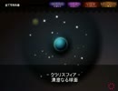 リョナゲープレイ動画－ハナカンムリ○を実況プレイ part22（最終回）