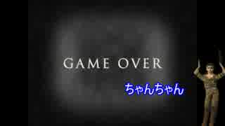【コンバット越前実況】　青鬼