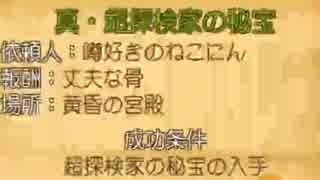 PS3「テイルズオブシンフォニア ラタトスクの騎士」 実況プレイ extra10