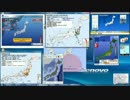 緊急地震速報 2015.5.30 小笠原諸島西方沖