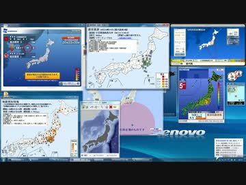 緊急地震速報 2015.5.30 小笠原諸島西方沖