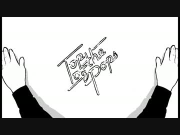 THE YOUNG PUNX【ALL THESE THINGS ARE GONE】2014