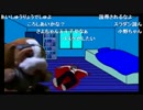 『金田一いぬわんたんじめの事件簿』～雲湖伝説殺人事件～2/2