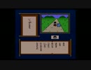 ふぁみこんむかし話 新鬼ヶ島を実況プレイ　part2
