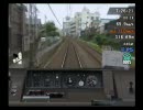 Train Simulator 京浜急行編 2000形 特急→快特709B(平日)2/6