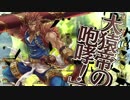 【WlW】脳筋猿が行く！ ４レーン目【Ｂ２】