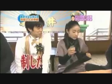 カミっ子＝天使 そのよん