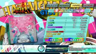 【PDA FT】はじめまして地球人さんHARD PERFECT手元