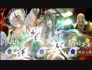 【会話付】この戦場を疾駆する！その２２【対華芯羅漢】正１C