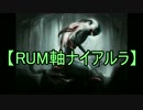 【遊戯王ADS】RUM軸ナイアルラ