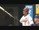 【楽天イーグルス2015】5月HR＆好プレー集+おまけ