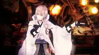 【MMD刀剣乱舞】結ンデ開イテ羅刹ト骸【鶴丸国永】