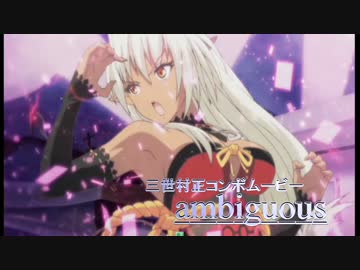 人気の 装甲悪鬼村正 動画 467本 7 ニコニコ動画