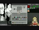 【Minecraft】キャンディー・クラフト 2粒目【結月ゆかり実況】