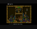 【ぷよぷよ通】マットマウス鹿島田にもこう襲来 part2