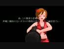 【MEIKO】贈り唄【楽曲解説版】