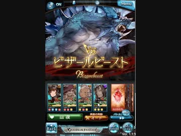 空の果てまでグラブル実況 part 40
