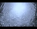 満ち、かける - ミズノナカヘ
