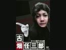 長谷川　典雅