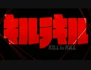 うｐ主が好きなアニメOP集⑤