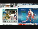 【実況】艦隊アイギス ダブルプレイ part56