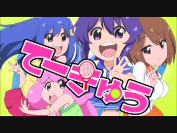 てーきゅう4期OPカット集.mp4