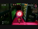 【スプラトゥーン】テスト
