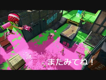【プレイ動画】毎日スプラトゥーン対戦【わかばシューター】Part4