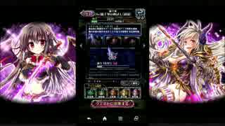 マギアブレイク　イベント　魔王軍の腕試し【超級】5/30
