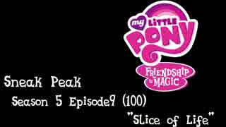 【MLP:FiM】S5E9 &quot;Slice of Life&quot; Sneak Peak