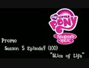 【MLP:FiM】S5E9 "Slice of Life" Promo